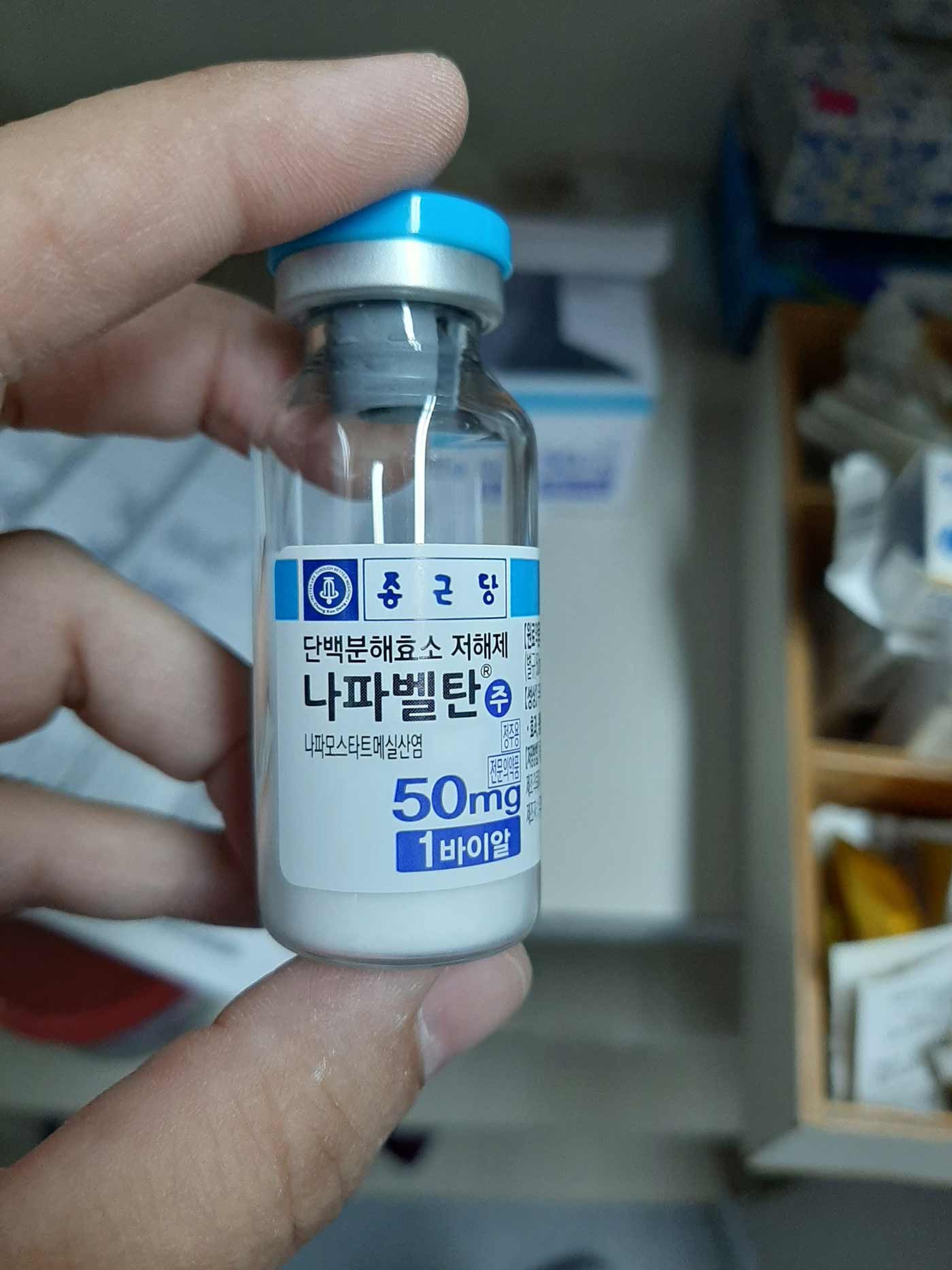 COFEPRIS alerta sobre el uso de Napabeltan en casos de COVID-19, ya que no cuenta con la autorización sanitaria correspondiente